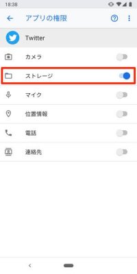 Twitterで画像を保存できないときの対処法まとめ アプリオ Twitterで画像を保存できないときの対処法まとめ アプリオ