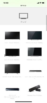 Huluレビュー Hulu対応デバイス テレビ Huluレビュー Hulu対応デバイス テレビ