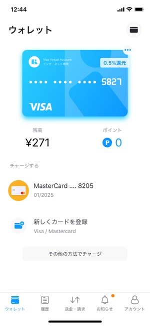 Kyash キャッシュ の使い方 入門ガイド リアルカードや利用上限額 還元率アップの技まで アプリオ