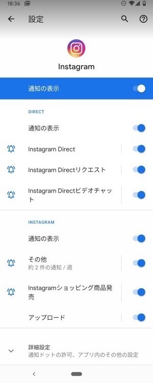 特定のアプリのロック画面通知の表示をオフにする