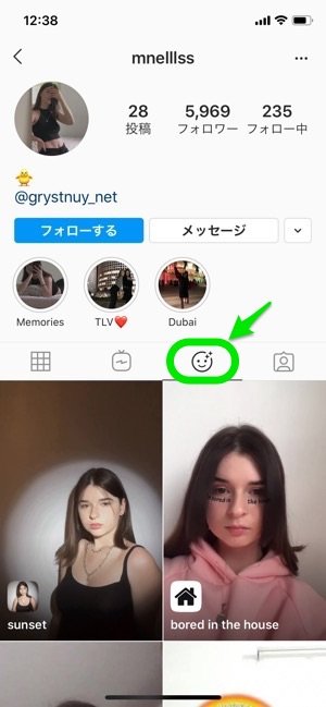 インスタグラム エフェクト の使い方 検索 保存方法 人気おしゃれエフェクトまとめ アプリオ