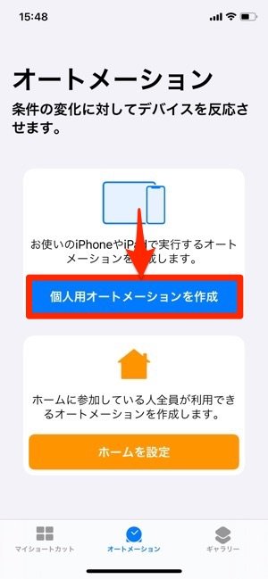 スマホの充電音を変更する方法 Iphone Androidスマホそれぞれの設定手順を解説 アプリオ スマホの充電音を変更する方法 Iphone Androidスマホそれぞれの設定手順を解説 アプリオ