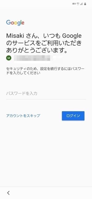 Galaxyスマホへの機種変更でデータ移行する方法 バックアップなしで簡単に引き継ぐ手順 アプリオ