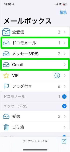 ドコモメールのデータをバックアップ 復元 移動する方法 Iphone Android Pc アプリオ ドコモメールのデータをバックアップ 復元 移動する方法 Iphone Android Pc アプリオ