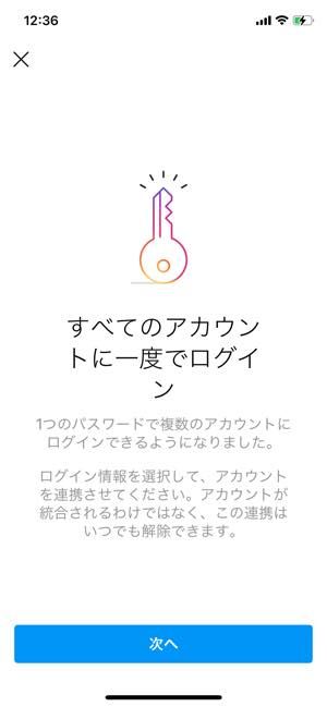 インスタグラムでログアウトする方法 できない 消えない場合の対処法も アプリオ