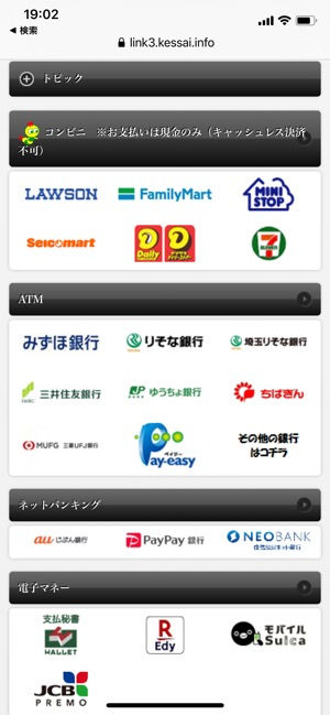 Amazonギフト券チャージタイプとは ポイント還元の攻略方法を解説 アプリオ Amazonギフト券チャージタイプとは ポイント還元の攻略方法を解説 アプリオ