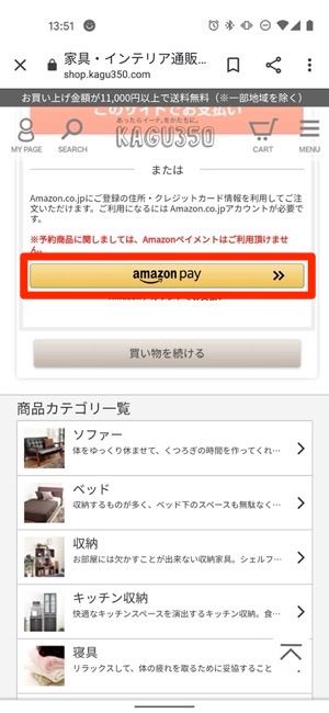 Amazonギフト券の使い方 使い道まとめ チャージ カード Eメールなどタイプ別に解説 アプリオ