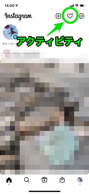 インスタグラムの フォローリクエスト とは 承認 削除 取り消しすると されるとどうなるか全解説 アプリオ インスタグラムの フォローリクエスト とは 承認 削除 取り消しすると されるとどうなるか全解説 アプリオ