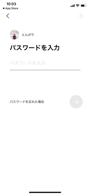Line 引き継ぎに失敗 ログイン 復元できないときの対処法まとめ アプリオ Line 引き継ぎに失敗 ログイン 復元できないときの対処法まとめ アプリオ