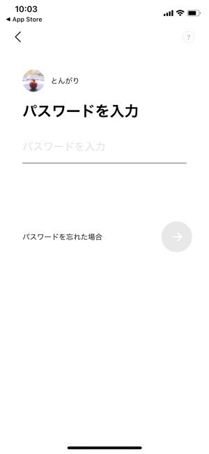 Line 引き継ぎに失敗 ログイン 復元できないときの対処法まとめ アプリオ