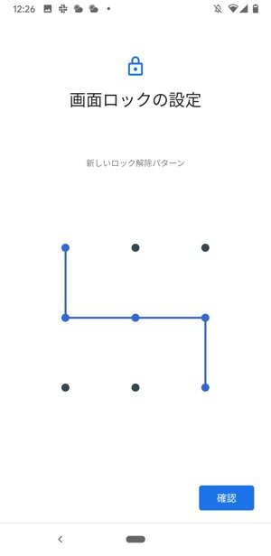 Androidスマホの画面ロックを設定 解除する方法まとめ パスワード Pin パターンから指紋認証 自動ロックまで アプリオ Androidスマホの画面ロックを設定 解除する方法まとめ パスワード Pin パターンから指紋認証 自動ロックまで アプリオ