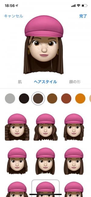 Iphone アニ文字 ミー文字 の使い方 作成 保存からlineやインスタ等での活用術まで アプリオ