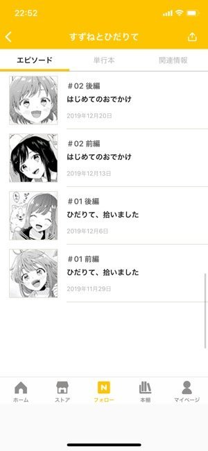チケット不要 無料で厳選された投稿作品が楽しめる Pixivコミック アプリオ チケット不要 無料で厳選された投稿作品が楽しめる Pixivコミック アプリオ