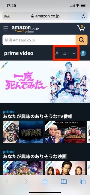 Dアニメストア に無料で新規登録 入会 する方法 アプリオ Dアニメストア に無料で新規登録 入会 する方法 アプリオ