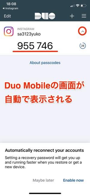 インスタグラムの乗っ取り防止 二段階認証 ログインを設定する方法 リカバリーコードや認証アプリの使い方も アプリオ