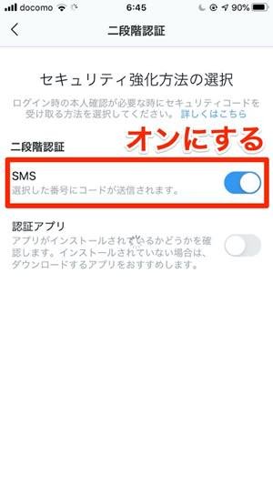 インスタグラムの乗っ取り防止 二段階認証 ログインを設定する方法 リカバリーコードや認証アプリの使い方も アプリオ