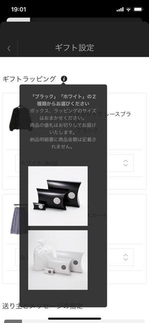 プレゼント用のラッピングもOK、まとめ買いで送料がお得になる プレゼント用のラッピングもOK、まとめ買いで送料がお得になる
