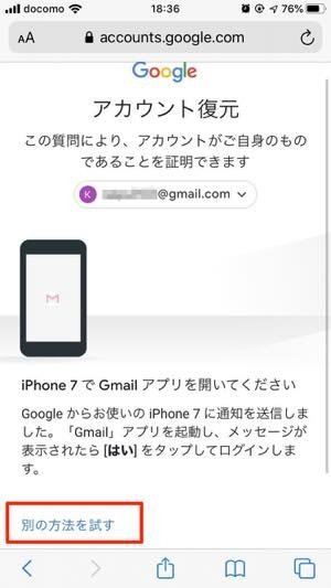 Gmailにログインできないときの12の原因と対処法 アプリオ