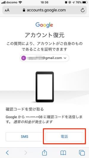 Gmailにログインできないときの12の原因と対処法 アプリオ Gmailにログインできないときの12の原因と対処法 アプリオ