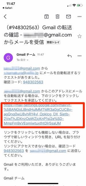 Gmailで受信メールの自動転送をスマホで設定する方法 複数 指定アドレスのフィルタ設定も解説 アプリオ Gmailで受信メールの自動転送をスマホで設定する方法 複数 指定アドレスのフィルタ設定も解説 アプリオ
