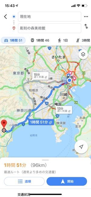 Googleマップ ナビ で高速道路を使わない 一般道利用 ルートを検索する方法 アプリオ Googleマップ ナビ で高速道路を使わない 一般道利用 ルートを検索する方法 アプリオ