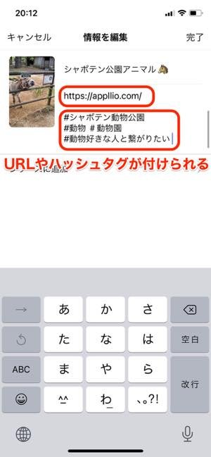 インスタグラム Igtv とは 特徴と使い方 おすすめ活用術を解説 アプリオ インスタグラム Igtv とは 特徴と使い方 おすすめ活用術を解説 アプリオ