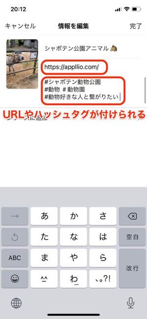 インスタ igtv 表示されない