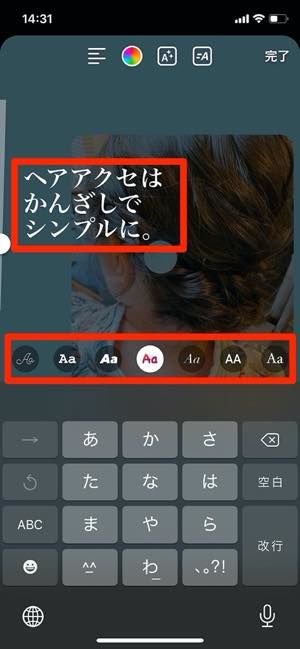 インスタストーリーで動く文字 アニメーション を使う方法まとめ アプリオ インスタストーリーで動く文字 アニメーション を使う方法まとめ アプリオ