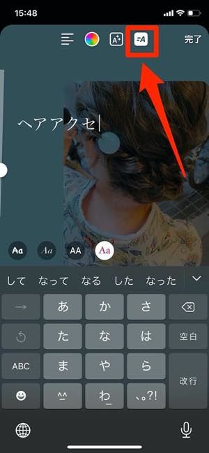 インスタストーリーで動く文字 アニメーション を使う方法まとめ アプリオ インスタストーリーで動く文字 アニメーション を使う方法まとめ アプリオ