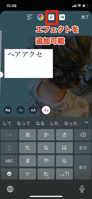 インスタストーリーで動く文字 アニメーション を使う方法まとめ アプリオ