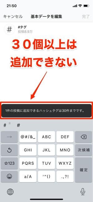 インスタグラム ハッシュタグ の効果的な付け方 使い方まとめ アプリオ インスタグラム ハッシュタグ の効果的な付け方 使い方まとめ アプリオ
