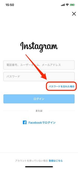 インスタグラム 機種変更でアカウントを引き継ぐ方法と注意点 Iphone Android アプリオ