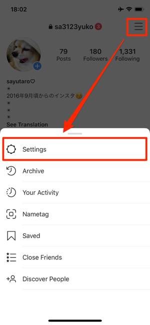 インスタグラムの英語表記が日本語に直らない 言語切り替えなど直し方を解説 Iphone Android アプリオ