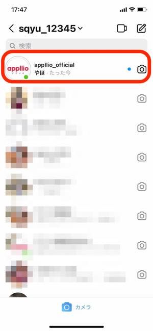 フォロー・フォロワー解除をしてもステータス表示は消えない フォロー・フォロワー解除をしてもステータス表示は消えない