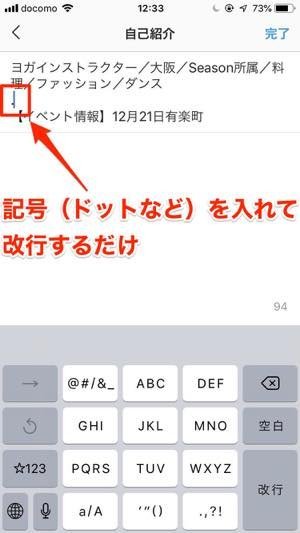 インスタグラム おしゃれなプロフィール 自己紹介の書き方まとめ アプリオ インスタグラム おしゃれなプロフィール 自己紹介の書き方まとめ アプリオ