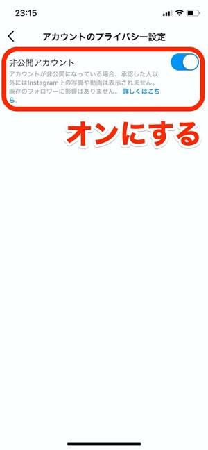 インスタのリールは非表示にできる うざいリールやプロフィール画面への投稿を制限する方法 アプリオ