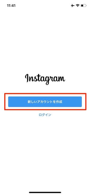 初めての インスタグラム 超入門 始め方から使いこなしまで完全ガイド アプリオ