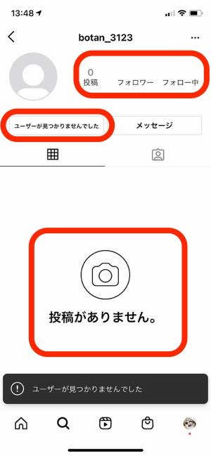 インスタグラムのアカウント 一時停止 とは やり方や復活方法 停止期間など アプリオ