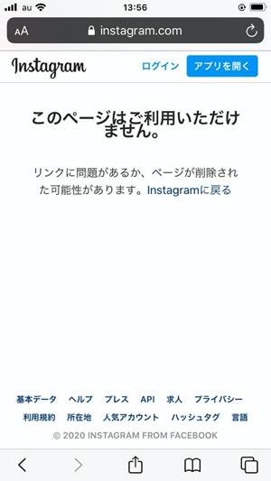 インスタグラムとtwitterを連携する方法 同時投稿のやり方などを解説 アプリオ