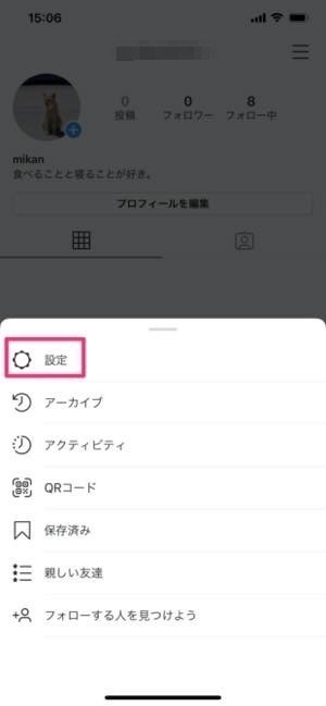 インスタグラムで検索した履歴を削除 リセットする方法 アプリオ インスタグラムで検索した履歴を削除 リセットする方法 アプリオ