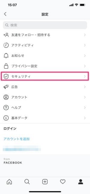 インスタグラムで検索した履歴を削除 リセットする方法 アプリオ インスタグラムで検索した履歴を削除 リセットする方法 アプリオ