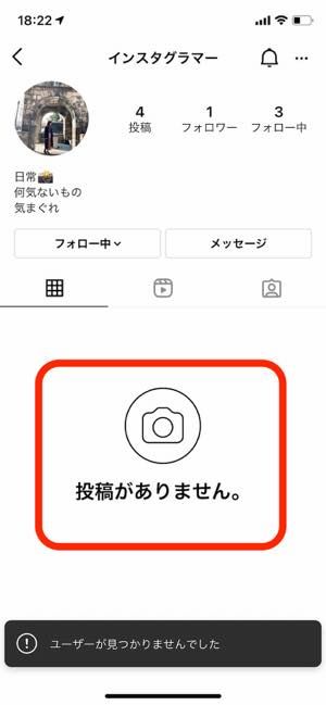 インスタでアカウントを削除すると相手からどう見える Dmや インスタグラマー 表示など アプリオ インスタでアカウントを削除すると相手からどう見える Dmや インスタグラマー 表示など アプリオ