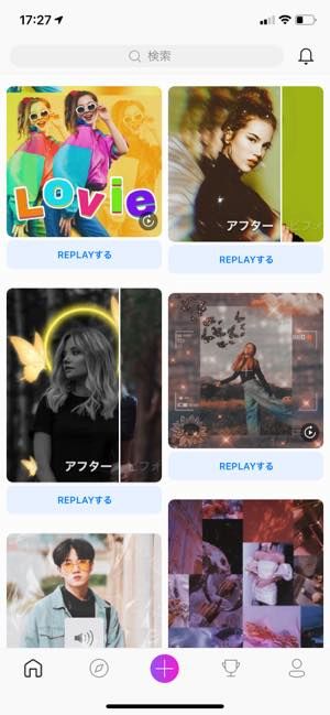 他のユーザー作成の作品をテンプレとして使える