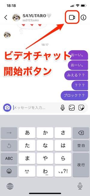 インスタ いい ね できない ブロック