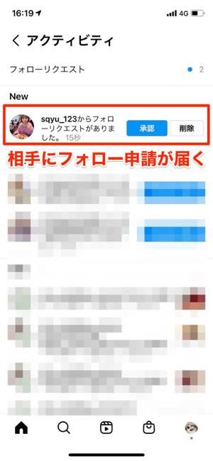 インスタグラムでブロックを解除する方法 解除後に生じる現象や注意点も解説 アプリオ インスタグラムでブロックを解除する方法 解除後に生じる現象や注意点も解説 アプリオ