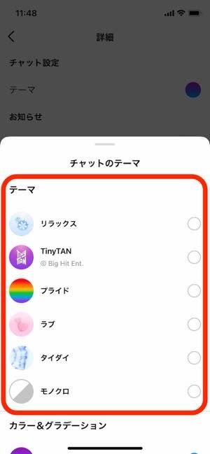 インスタグラムでdmのテーマ 色を変更する方法 炎の吹き出しや絵文字カスタムの裏ワザも アプリオ インスタグラムでdmのテーマ 色を変更する方法 炎の吹き出しや絵文字カスタムの裏ワザも アプリオ