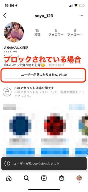 インスタグラム フォロー 機能とは 基本の使い方や注意点など超入門ガイド アプリオ