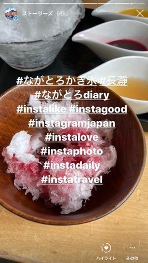 原因4：ハッシュタグを31個以上つけようとしている