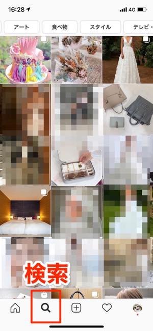 インスタグラムで 非公開アカウント に設定 解除する方法と注意点 アプリオ