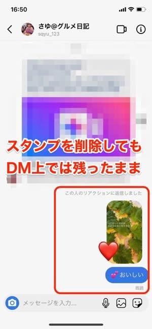 インスタグラム いいね の使い方 付け方 取り消し 通知の仕様などを解説 アプリオ